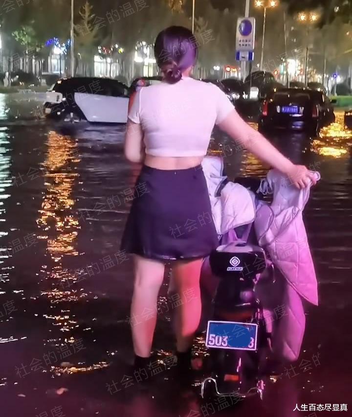 ?女子总是拿工资补贴娘家,被训斥后离家出走,裙子湿了也不回头