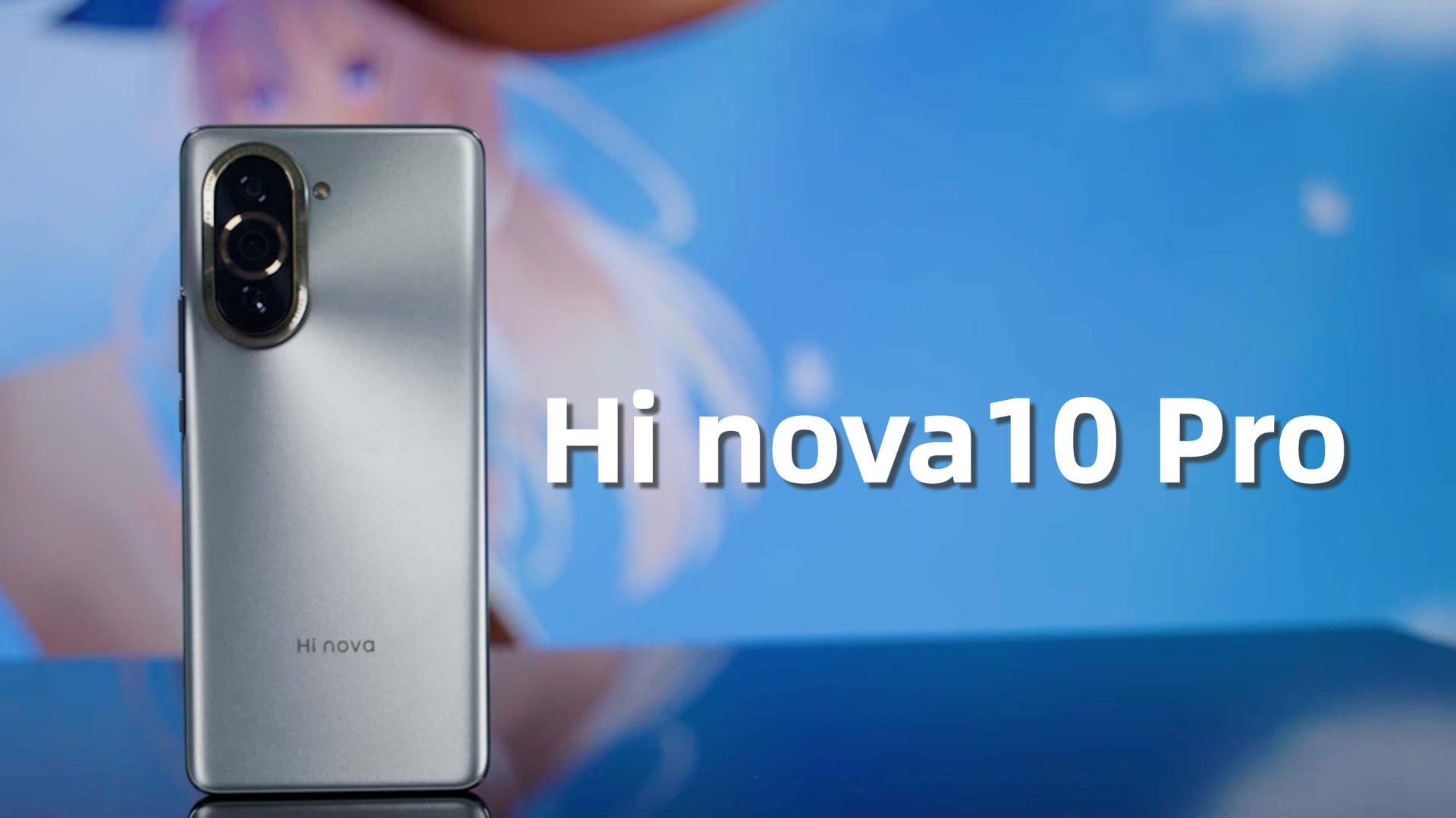 Hi nova 10 Pro 体验:前置6000万变焦双摄,能否燃起你的拍照欲望