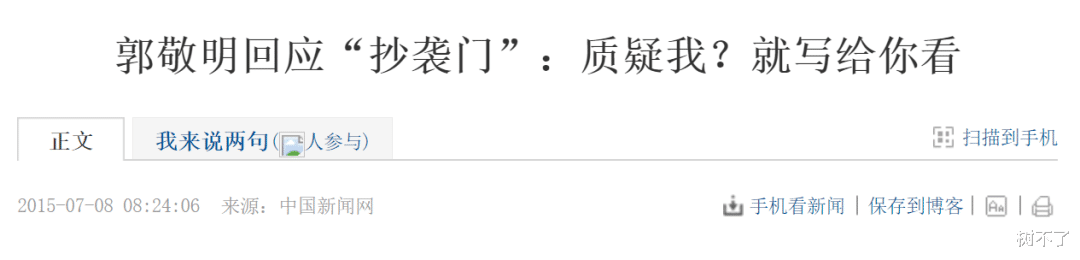 刘德华|刘德华被奥迪坑死了