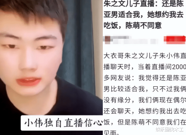 陈萌|又离？陈萌曝婚后处境卑微，深夜开车发泄删恩爱视频，闺蜜已绝交