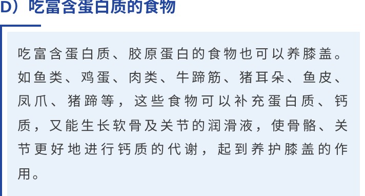 |4个小动作,每天重复做10组,膝盖更健康,赶紧收藏!