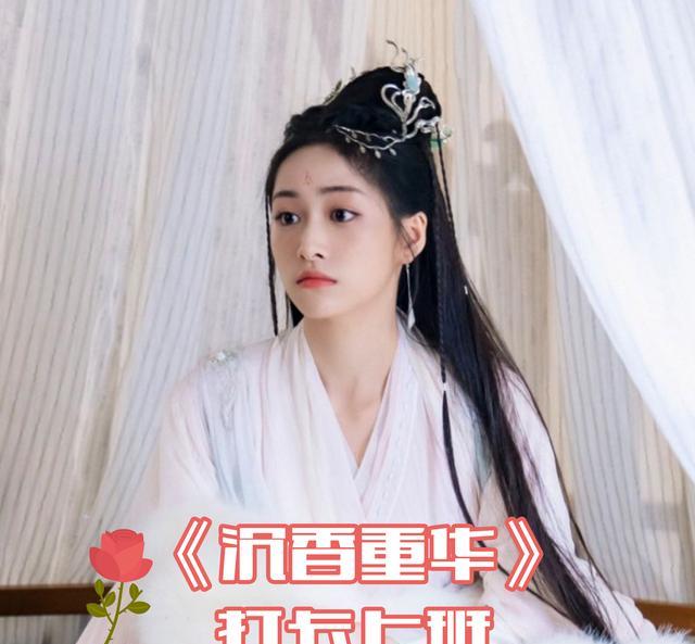 檀健次|檀健次又一部剧开机,墨宝非宝是编剧,女主女配都漂亮