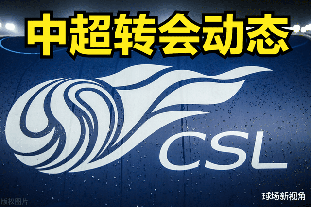 蒿俊闵|中超转会：郑智不再担任广州队主帅，蒿俊闵不会加盟天津津门虎