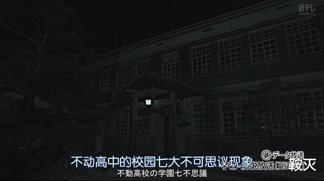 日剧|悬疑推理剧，日剧就是比国内强一百倍，我不同意