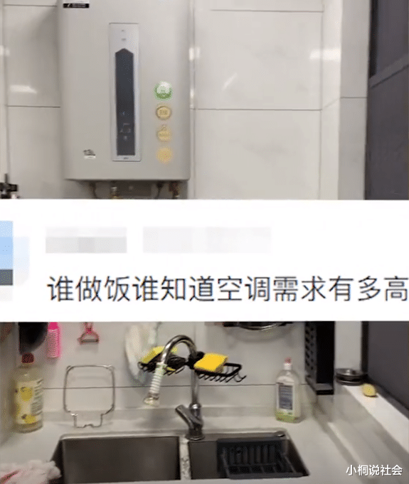 湖北一女子提出厨房想装空调,老公力排众议鼎力支持:做饭真香!