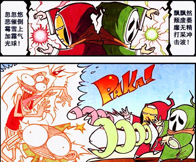 漫画|二郎和太白有多颓废？就让灭神双煞用技能揭晓答案！