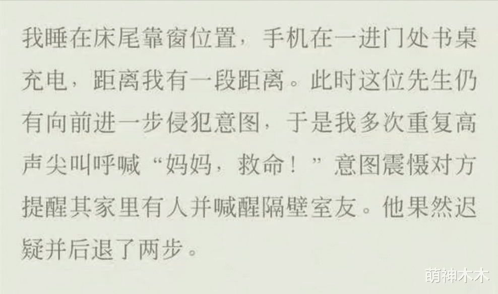 德云社|德云社陈霄华强奸未遂被逮捕,德云社发文证实,严处并辞退开除
