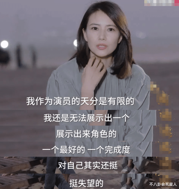 肖战|明明“没演技”,却被粉丝捧上天,还特受观众欢迎,这些演员凭啥