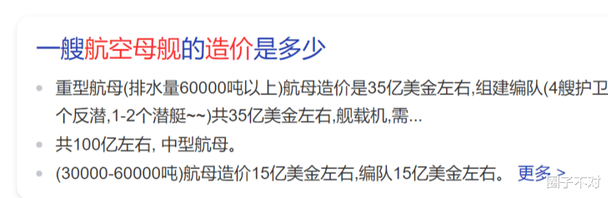 吴亦凡|内情曝光，吴亦凡入狱后会怎样？网友：割了去