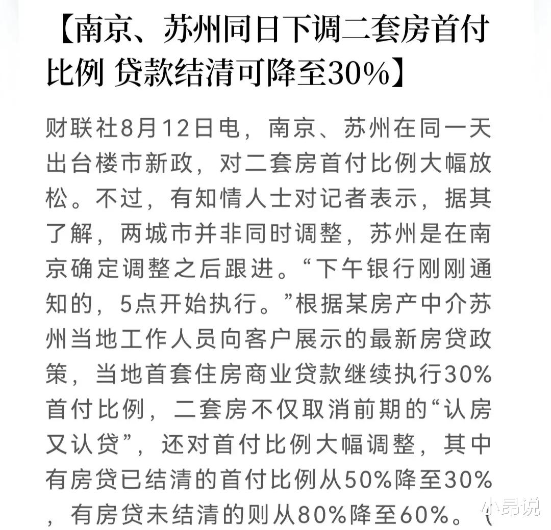 职业教育|大家不是不想买房,而是没钱了