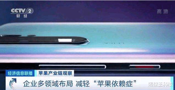 高德地图|摆脱对苹果依赖？中企做出改变，央视的呼吁终于得到重视！