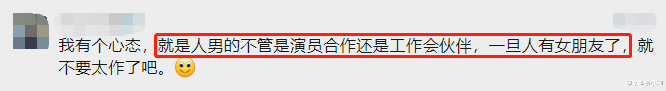 秦俊杰|分手这么多年了，他竟然还蹭前女友热度上位？！