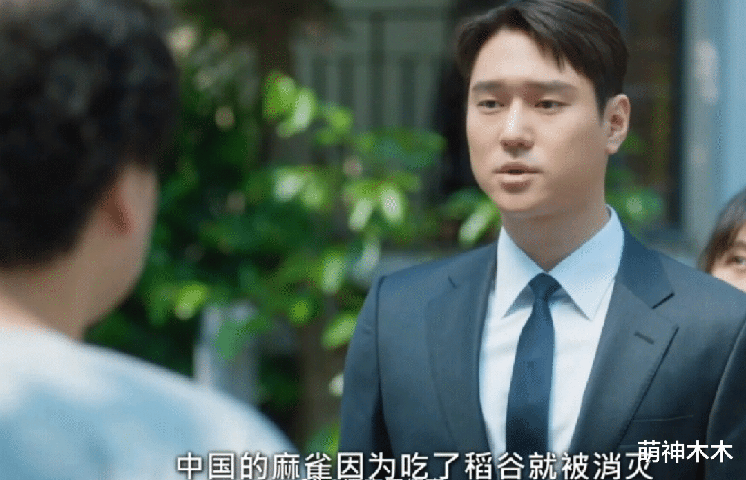 朴敏英|朴敏英分手风波后翻车,新剧疑抹黑中国还买营销,网友怒斥无知