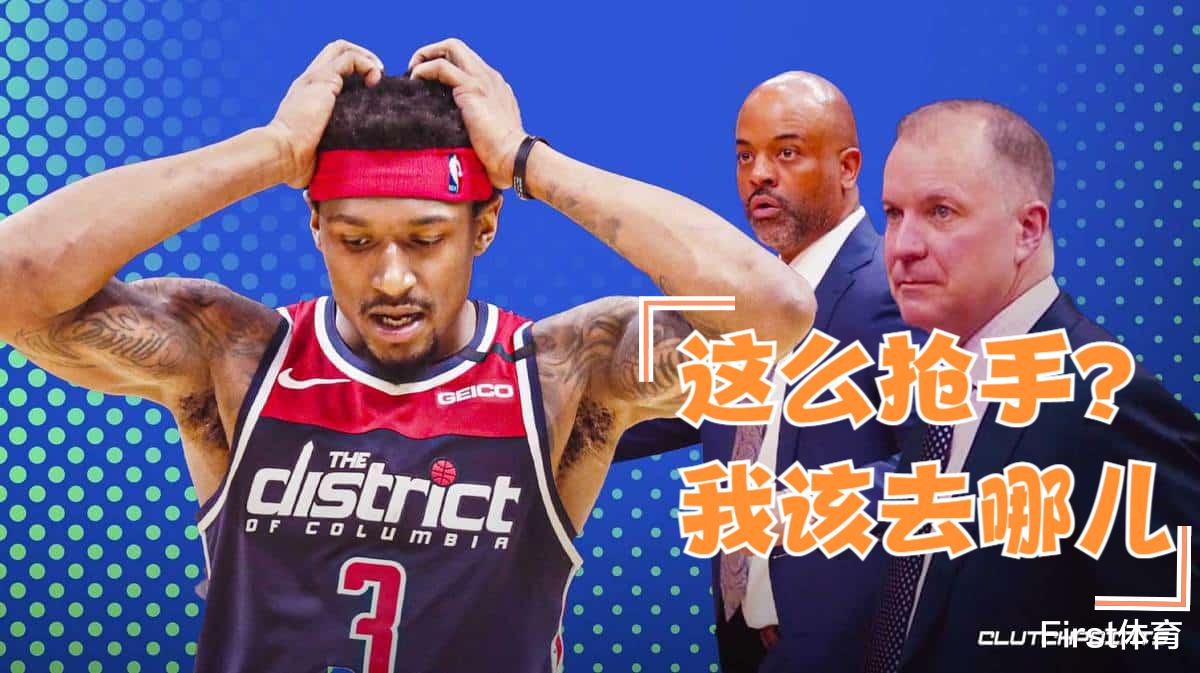 比尔加盟湖人交易方案,詹姆斯开始运作,两人成为球队牺牲品