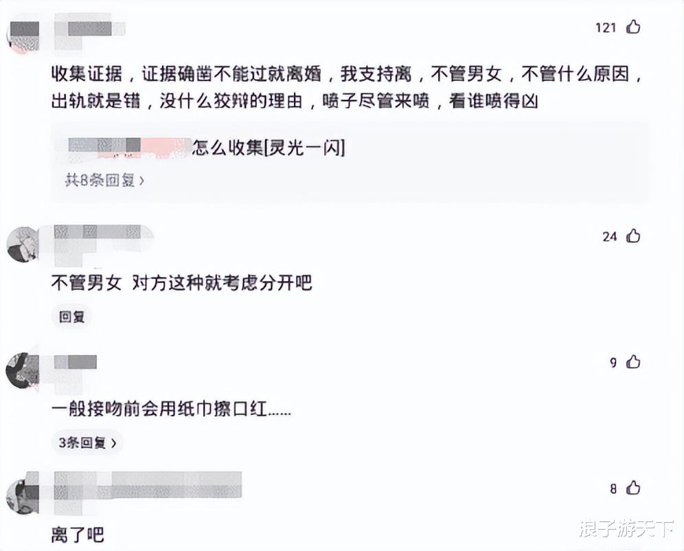 住博会|“老公车里发现的,我该怎么办?”离了吧