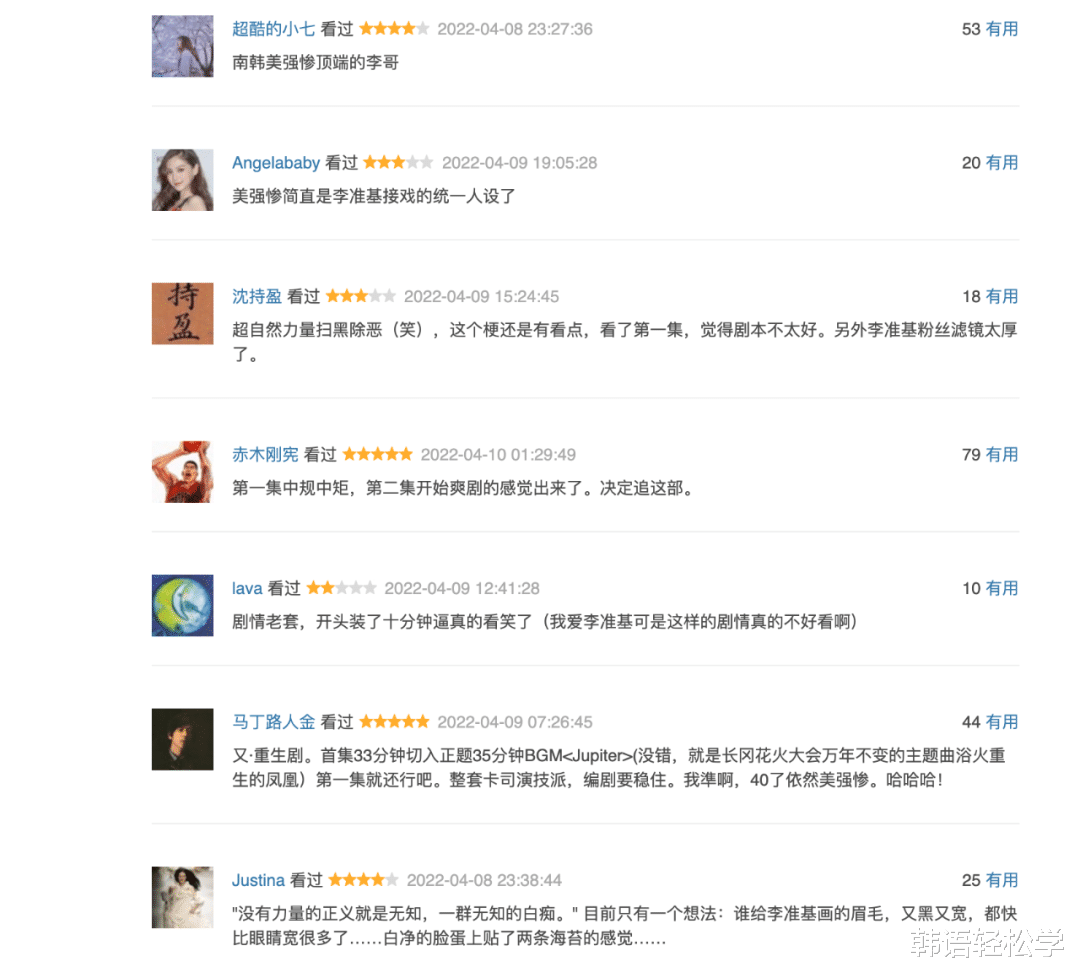 李准基|40岁冻龄神颜李准基，戒碳水6年，超自律的人生