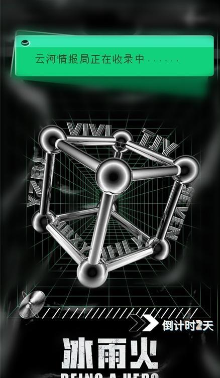 王一博|《冰雨火》倒计时，《风起洛阳》再次获奖：今年依旧是王一博的主场