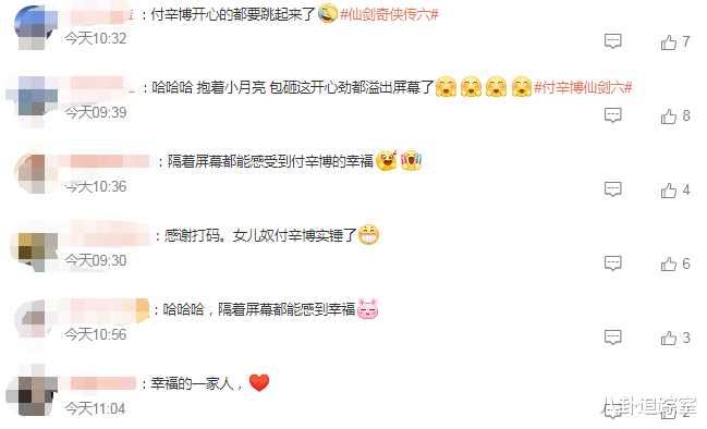 颖儿|颖儿带女探班付辛博！男方全程紧抱不撒手，穿古代亲子装互动有爱