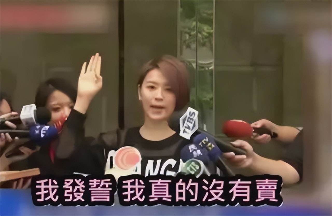 台湾|房贷压力太大！台湾?女星喊话：导演我想下海拍片！曾卷入卖身事件