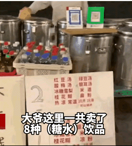 “你们还有人性吗?!”竟然网暴武汉67岁卖糖水大爷