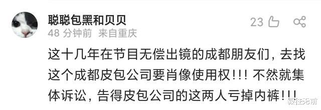 谭谈交通被全网下架,良心访谈却遭千万索赔,网友怒不可遏