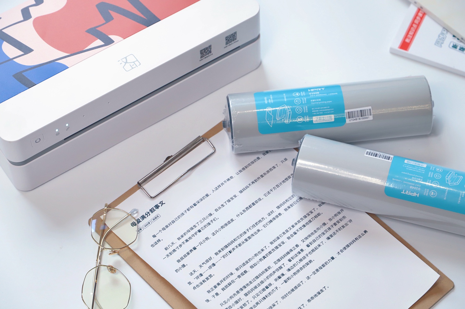 苹果|小巧无墨,支持远程无线智慧打印、中小学生必备—汉印作业打印机