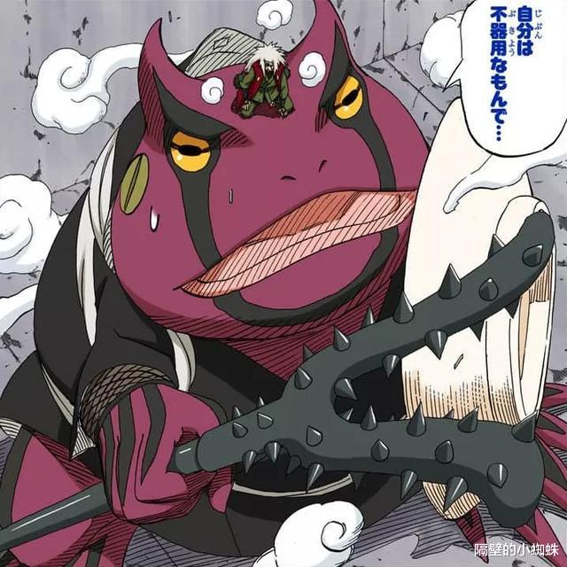 火影忍者|火影:蛤蟆的体型都很大,为何深作夫妇的体型那么小?