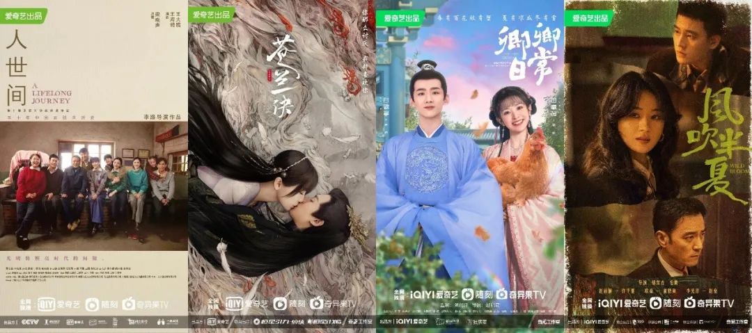 C++|让人热情追更的爱奇艺在稳定生长