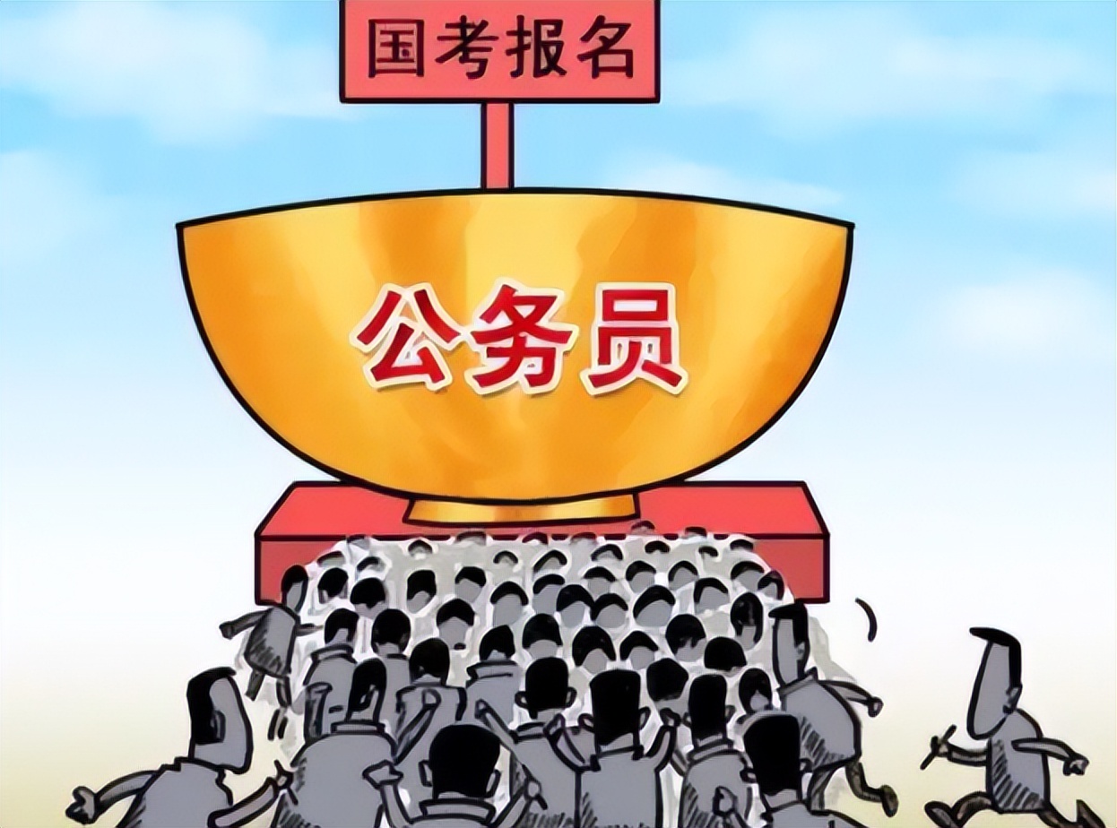大学生|公务员将不再以“招考”为主,部分大学生可以免试,看看有你吗?