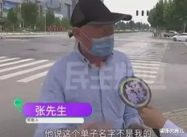 男子交费1000元,护士却说他没交,和护士大吵1小时,查看收据被气炸