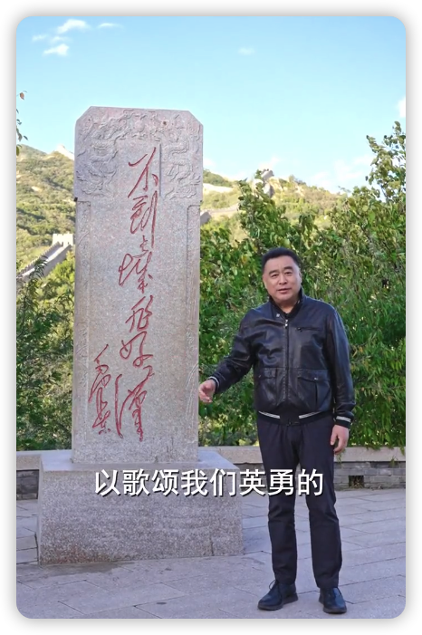 张宏民|前央视主播张宏民爬长城,穿皮衣肚腩明显,说话中气十足不似61岁