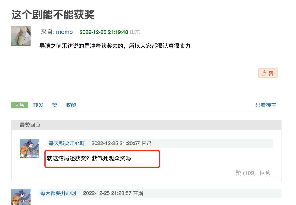 县委大院|《财阀家的小儿子》大结局烂尾，穿越爽剧变成了一场梦