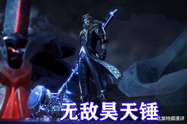 武魂|斗罗大陆：昊天宗五大绝技公开，昊天九绝仅排第三，大须弥锤无敌！