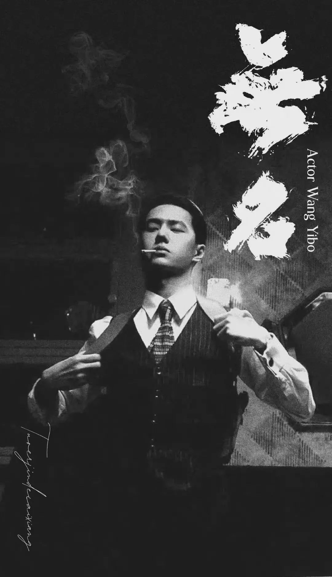 王一博|这腿也要尬吹上热搜?网友迷惑:夸演技不行吗,非要夸腿