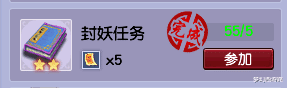 |【梦幻日记】封了55个妖,10个变异,得了7个80环算什么水平?几个封妖小常识