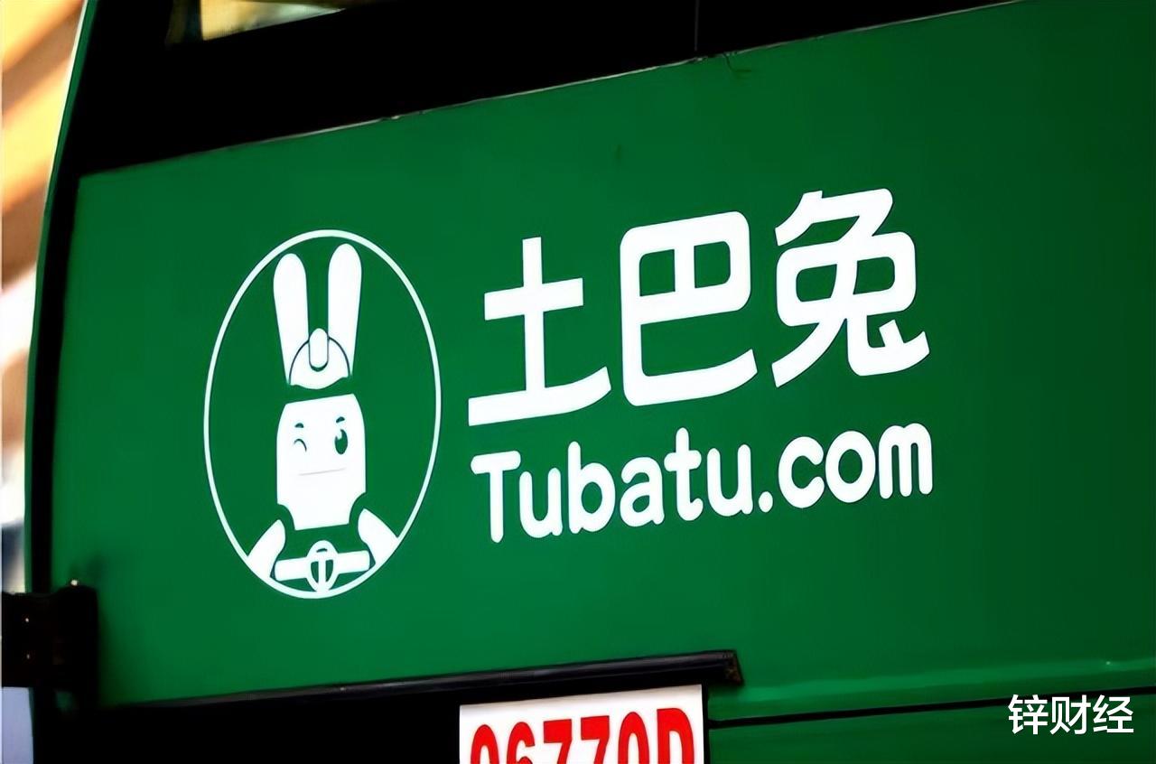 修图|土巴兔5次IPO失败、实控人对赌压身，互联网家装是伪命题吗？