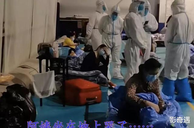 保姆方舱隔离后,无家可归“照顾雇主孩子五年,被解雇”