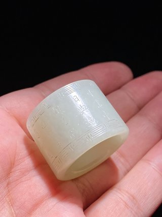 乾隆|清乾隆御题 和田玉籽料 白玉 诗文 扳指