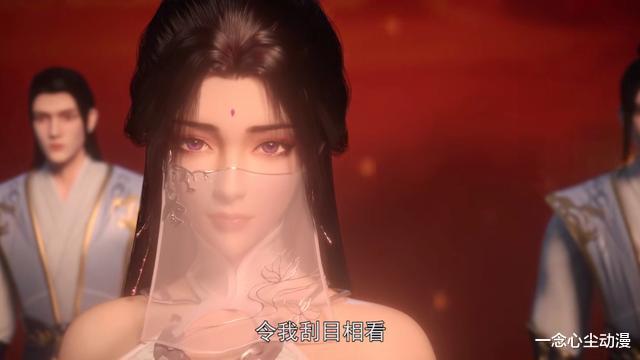 石昊|完美世界:你们都在看特效?女主这几条腿才是真绝色,月婵心动了