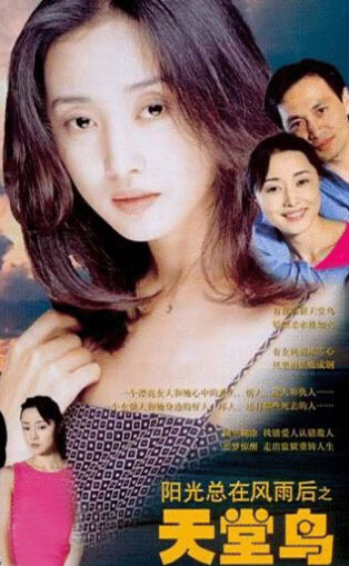 丁志城|著名演员丁志城：离婚了父爱不缺席，现在女儿催他找对象