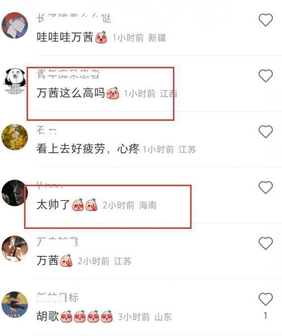 胡歌|《县委大院》路透,胡歌满脸疲惫状态差,万茜身材瘦小造型成熟