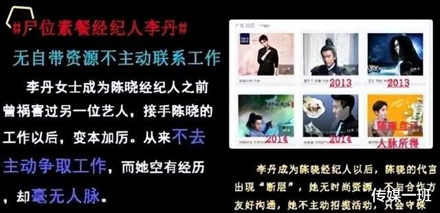 胡歌|胡歌妻子邻居爆料，女方曾花80万学化妆，其父亲做工程家庭殷实