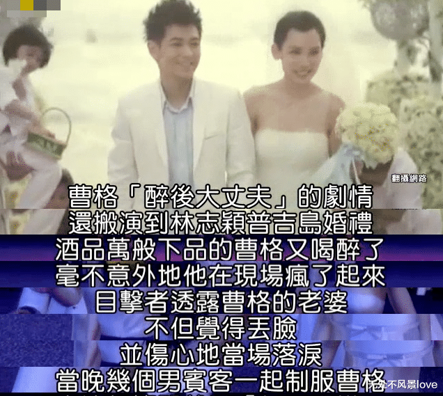 曹格|还没离婚呢，这位“好爸爸”就自爆新恋情了？