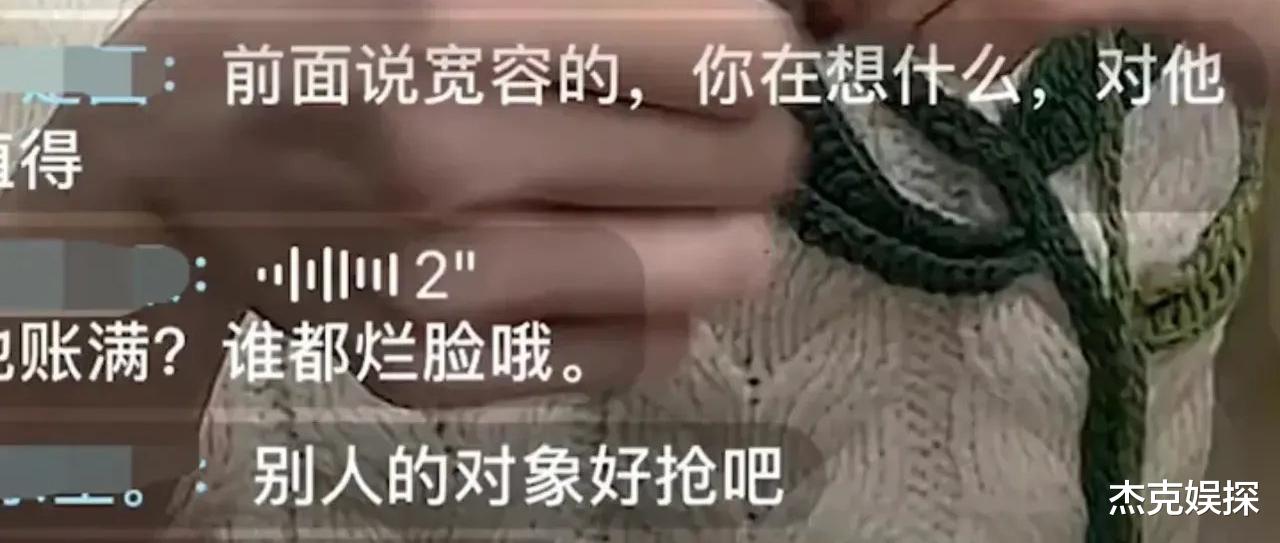 江铠同|江铠同首次带货直播，被两万多人刷屏式辱骂，顶不住压力匆匆下线