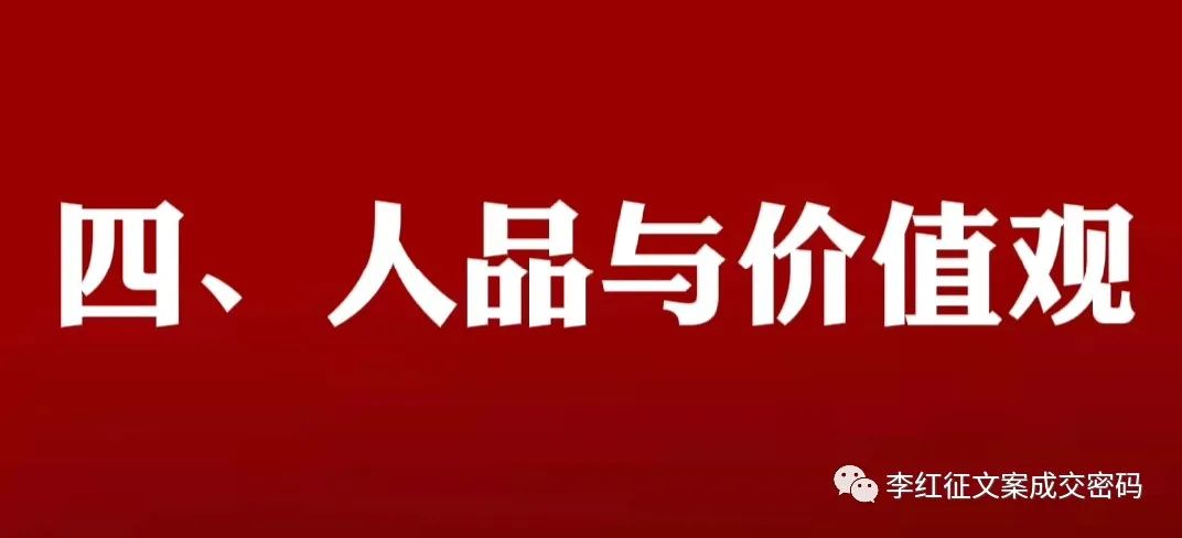 卫星|李红征朋友圈变现18讲（1）：精准定位，让你朋友圈迅速掘金