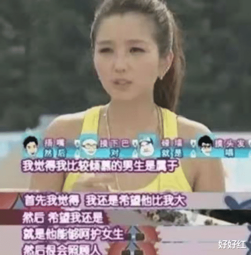 何洁|她曾是当红偶像,全民追捧,现在被爆没工作养不起娃,网友:活该