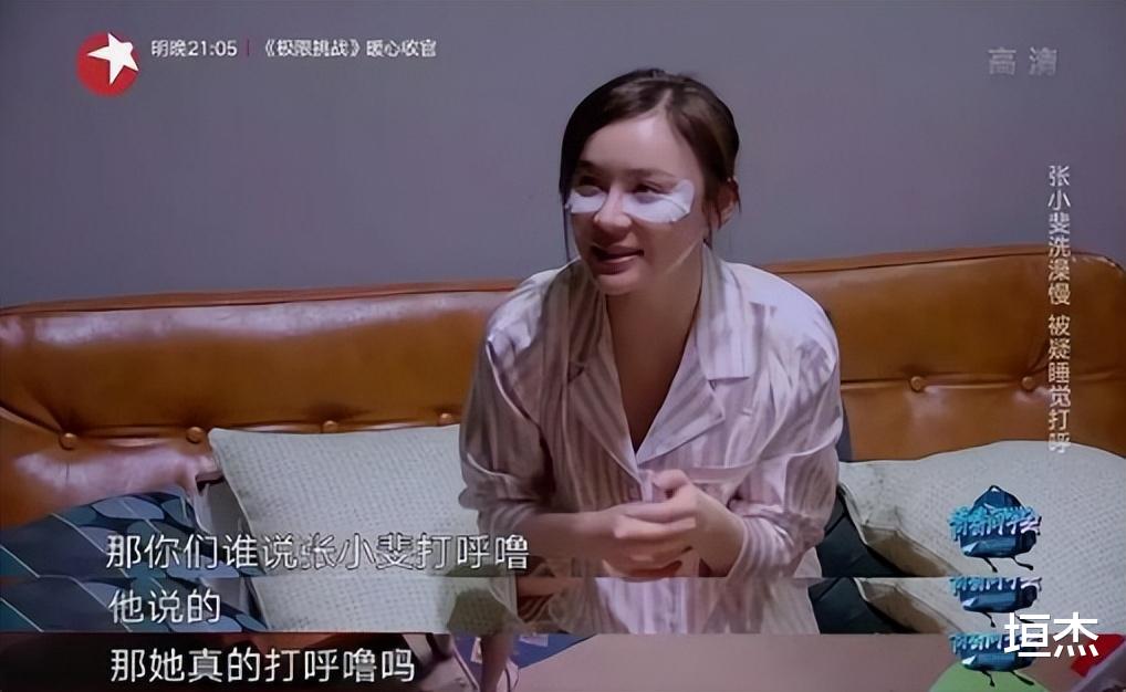 袁姗姗|\无才无德\袁姗姗：献媚张继科造谣张小斐，被赵英俊遗书曝光情史