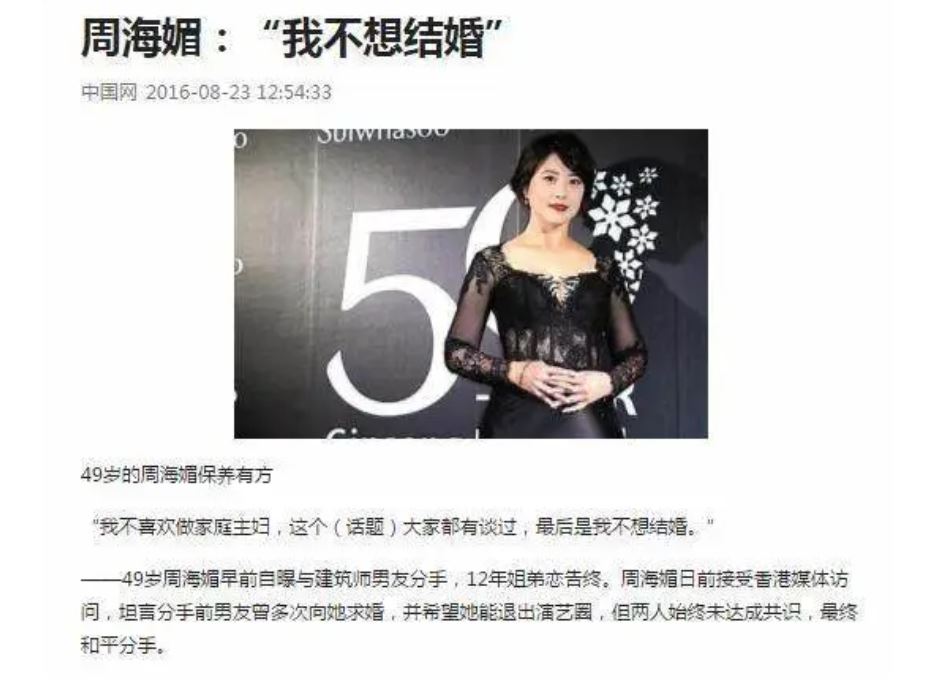 傅明宪|离婚后至今单身的5位女港星,各有各的心酸,最长的已单身32年