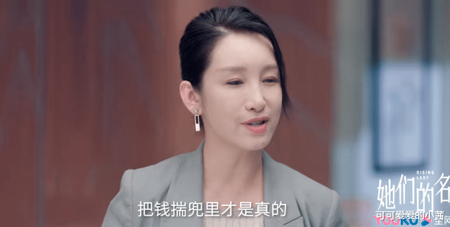 秦海璐|《她们的名字》成功上星，秦海璐领衔，9位实力派，有望再创收视新高！