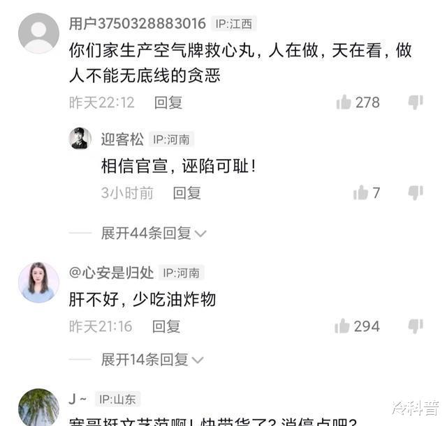 |全家齐上阵！郭希宽分享日常生活，疑为带货做准备，网友评价亮了